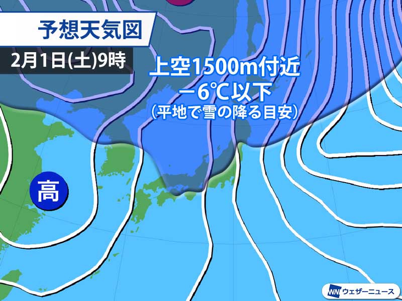 
2月に入ってようやく冬らしく　京都など西日本で初雪の可能性
        