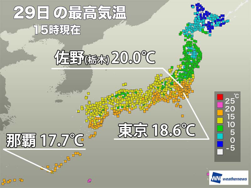 
関東は気温上昇し栃木県で20℃　東京は4月中旬並みの陽気
        