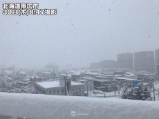 
北海道・帯広など積雪急増　午後も大雪に厳重な警戒を
        