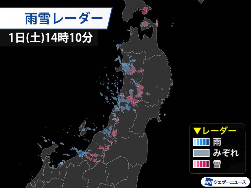 
東北、北陸で断続的に雨や雪　東北は夜にかけて雪に変化
        