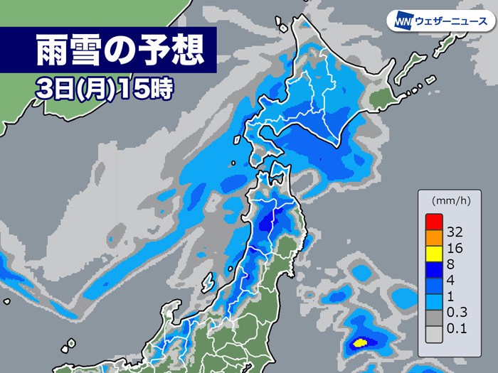 
北陸や北日本は雨雪強まる　強風にも注意
        