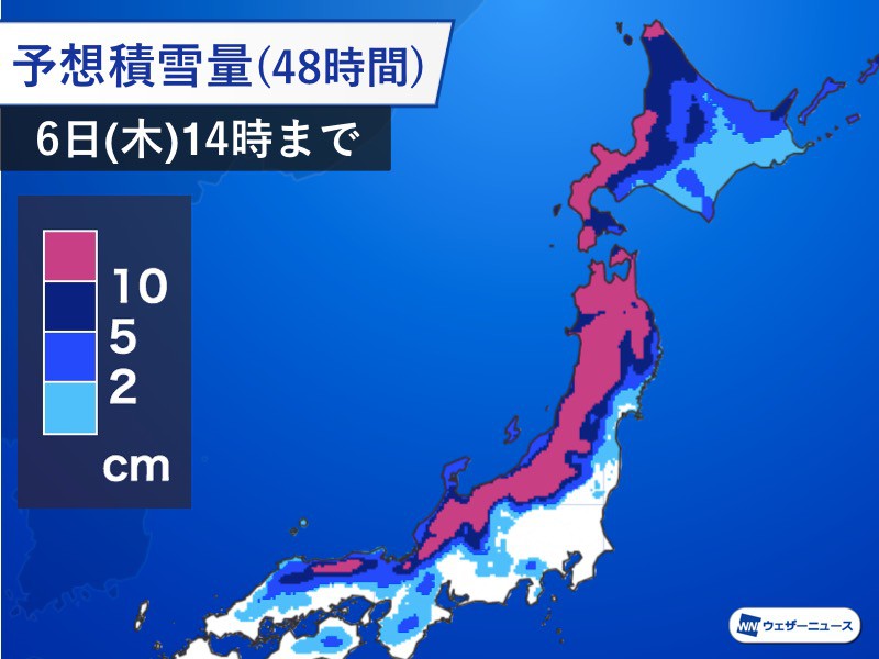 
今季最強寒気で日本海側は大雪のおそれ 週後半は東京でも冬日の可能性
        