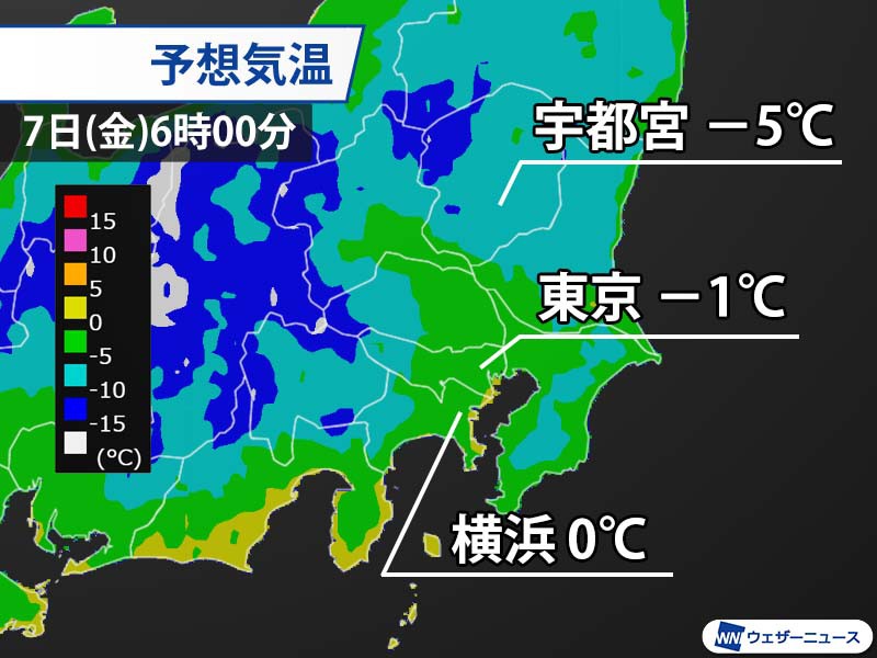 
東京は今季初の氷点下を予想　明日7日(金)は厳しい冷え込み
        