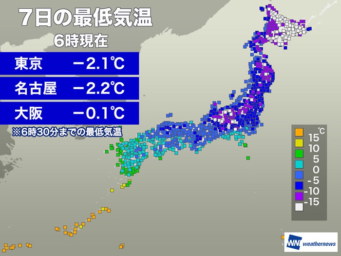 
冷え込み厳しい朝　東京・名古屋・大阪で今季初の氷点下を観測
        