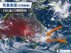 
極端気象が続くオーストラリア　8日(土)～9日(日)はシドニー周辺で大雨のおそれ
        