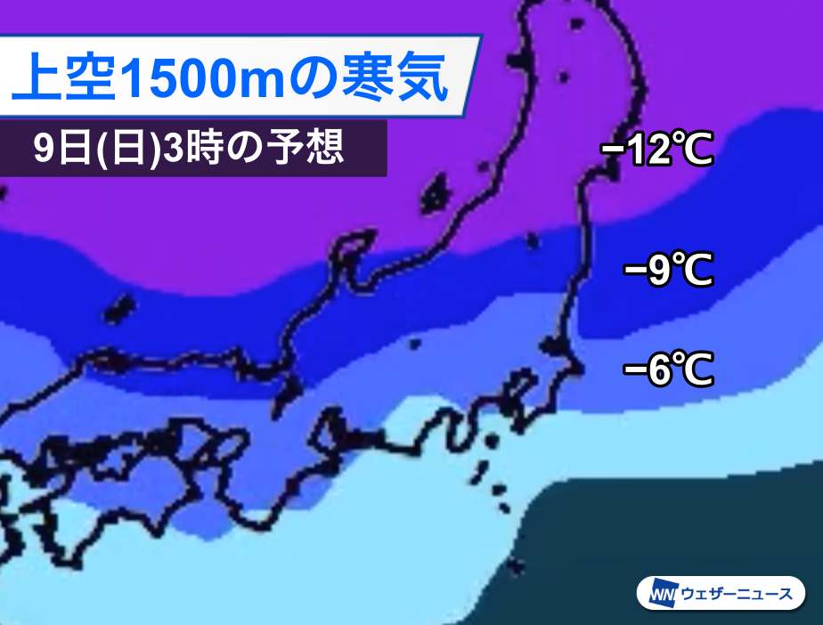 
東京など首都圏で深夜以降は雪に　うっすらと積もるおそれも
        