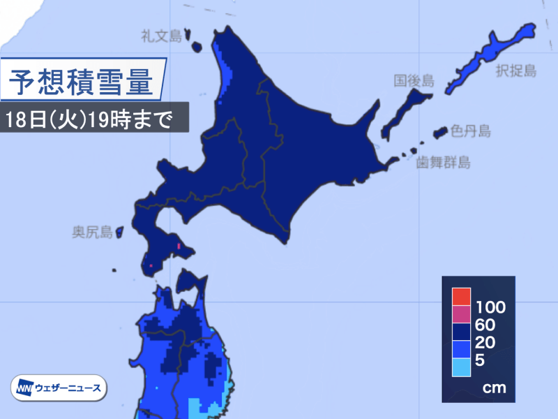 
北海道　週明けにかけて大雪や暴風雪に警戒
        