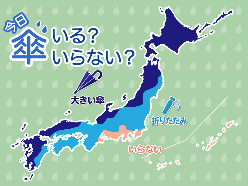 
ひと目でわかる傘マップ　2月17日(月)
        