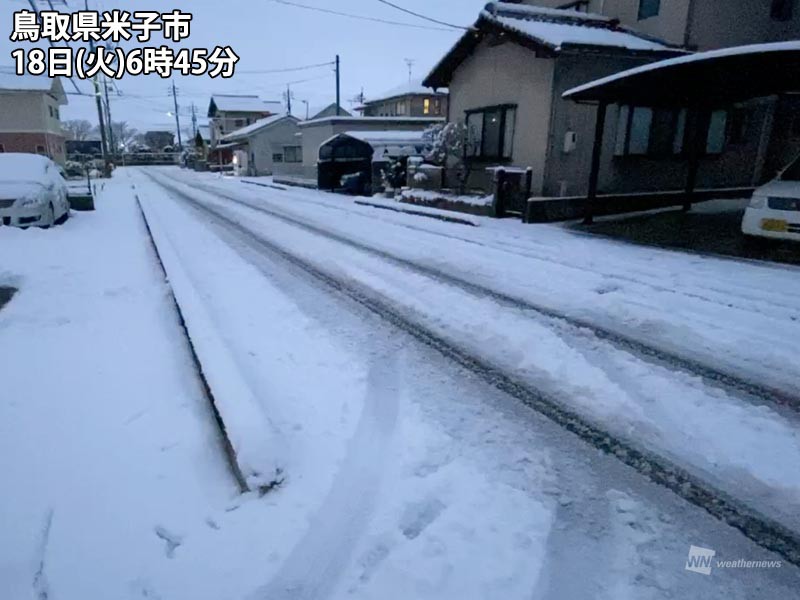 
山陰で今季最大の10cm超の積雪　北陸以北は大雪が継続
        