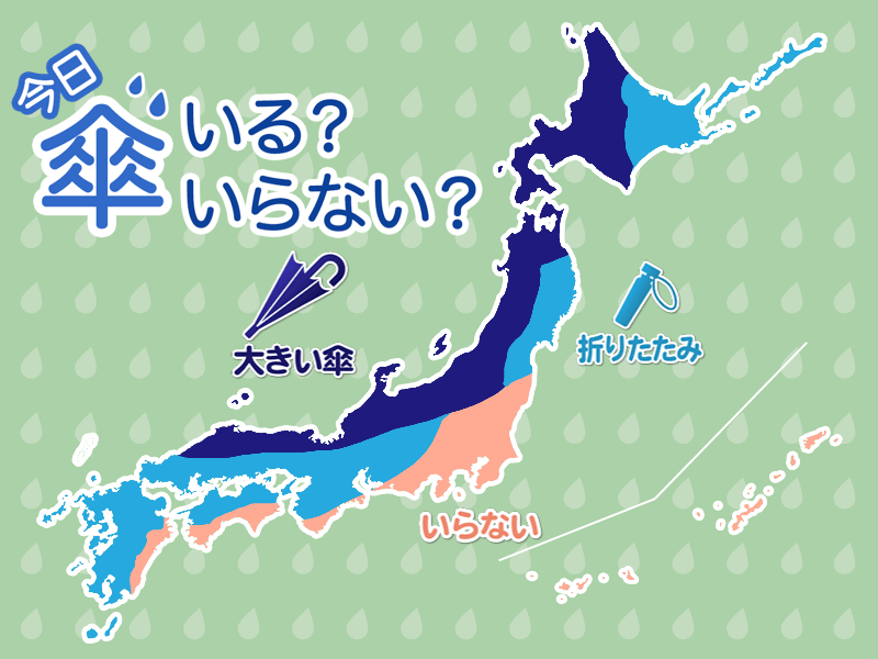 
ひと目でわかる傘マップ　2月18日(火)
        