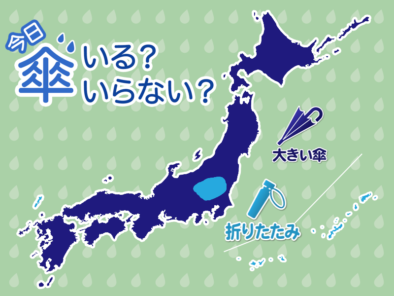 
ひと目でわかる傘マップ　2月22日(土)
        