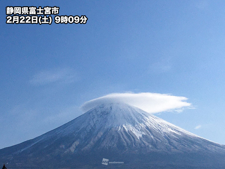 
富士山に「笠雲」出現　天気が崩れる予兆
        