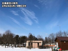 
北日本　つかの間の青空も、午後は雪や雨に
        