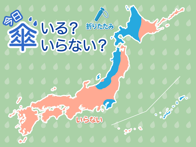 
ひと目でわかる傘マップ　3月12日(木)
        