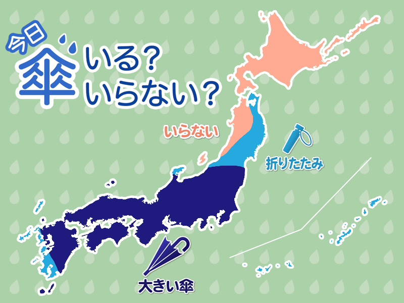 
ひと目でわかる傘マップ　3月14日(土)
        