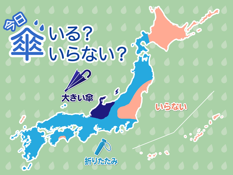 
ひと目でわかる傘マップ　3月15日(日)
        