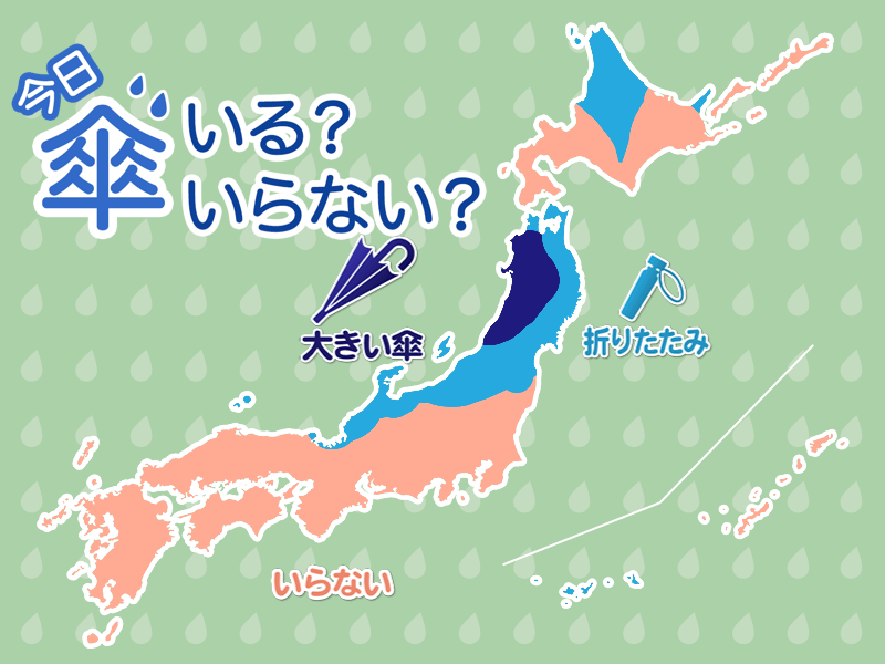 
ひと目でわかる傘マップ　3月21日(土)
        