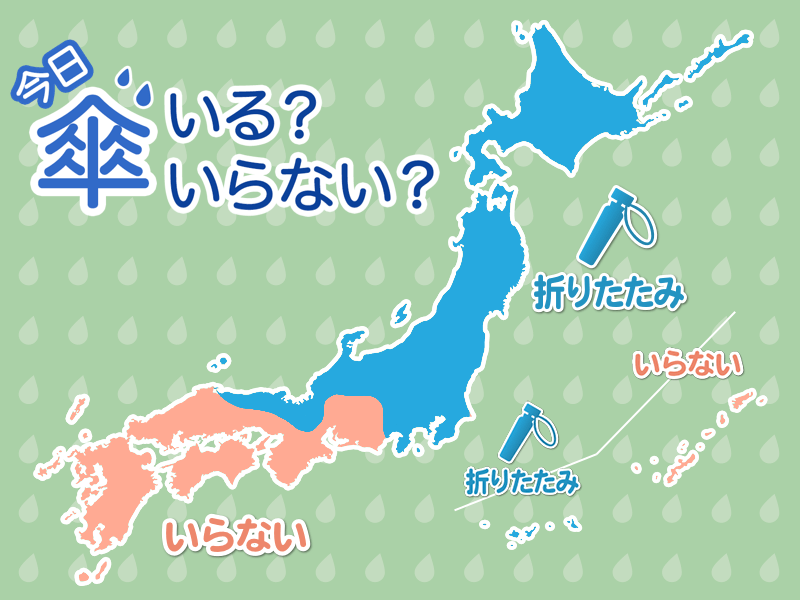 
ひと目でわかる傘マップ　3月24日(火)
        