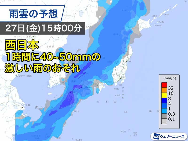 
週末は西日本で強雨のおそれ　29日(日)は関東甲信の山沿いで雪も
        