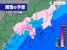 
週末、東京で冷たい雨 西部では雪混じる可能性も
        