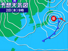 
新年度は荒天スタートか　4月1～2日は低気圧急発達
        