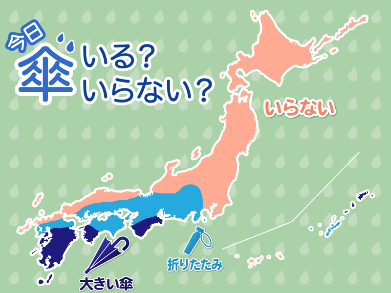 
ひと目でわかる傘マップ　3月30日(月)
        