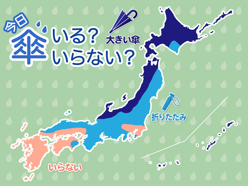 
ひと目でわかる傘マップ　4月4日(土)
        