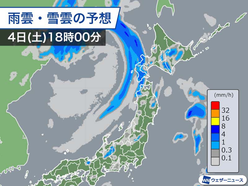 
北日本は天気下り坂　強雨や落雷、突風に注意
        