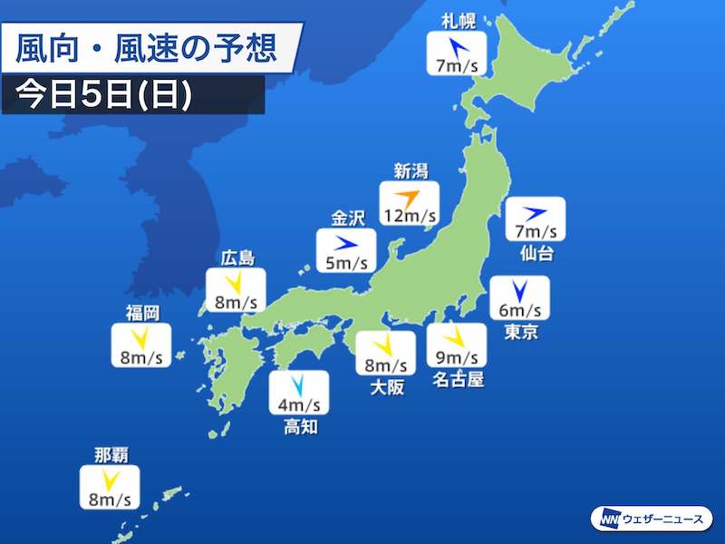 
低気圧接近　北日本の沿岸部は暴風のおそれも
        