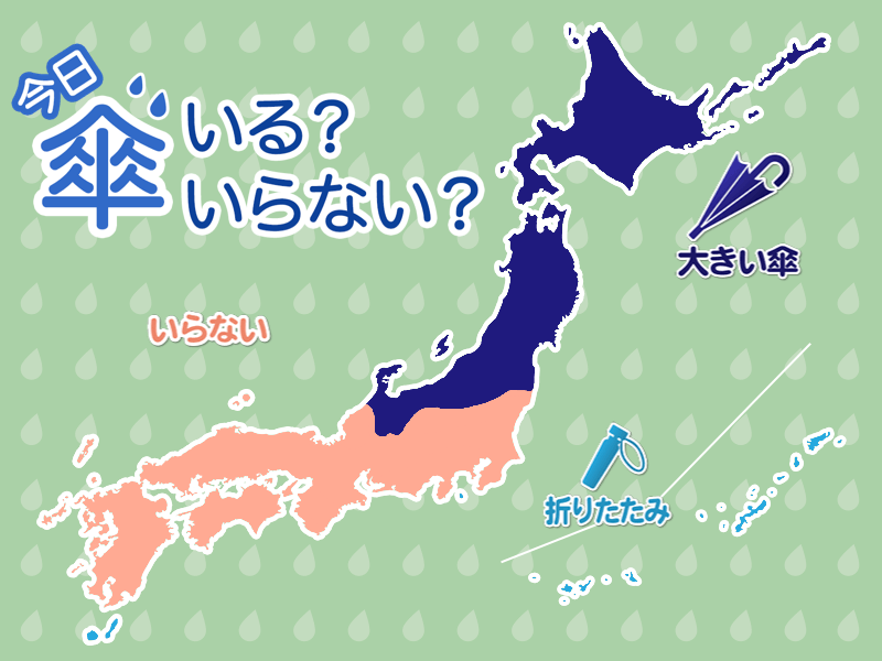 
ひと目でわかる傘マップ　4月6日(月)
        