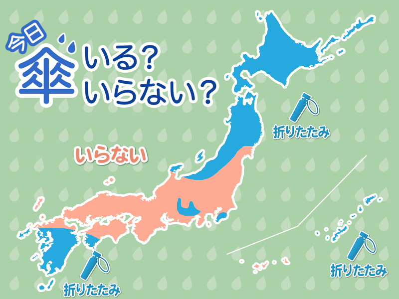 
ひと目でわかる傘マップ　4月15日(水)
        