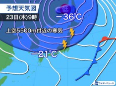 
来週は春雷に注意　寒気が南下しやすい傾向続く
        