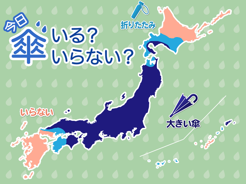 
ひと目でわかる傘マップ　4月18日(土)
        