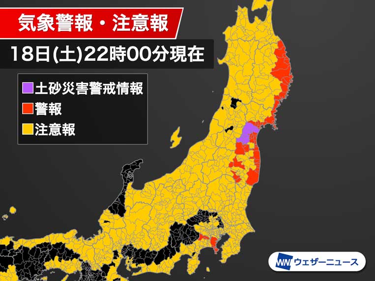 
東北で大雨続く　仙台市などに土砂災害警戒情報
        
