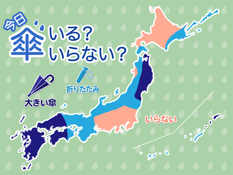 
ひと目でわかる傘マップ　4月19日(日)
        