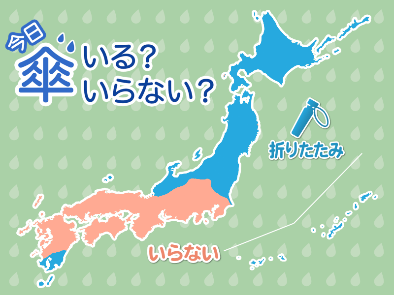 
ひと目でわかる傘マップ　4月21日(火)
        