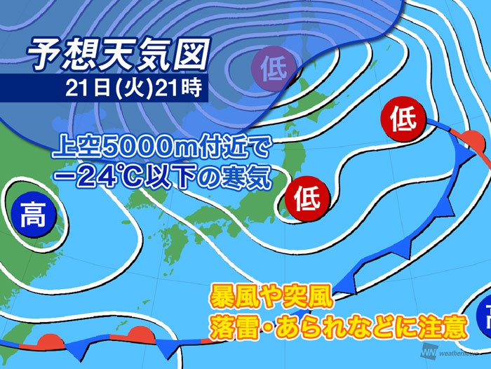 
北日本は暴風、落雷、あられのおそれ　明日にかけて注意
        