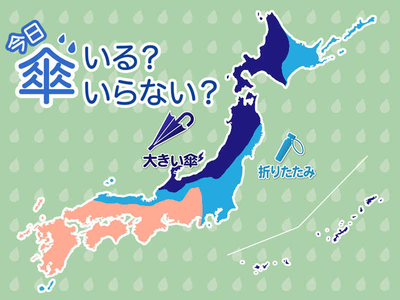 
ひと目でわかる傘マップ　4月22日(水)
        