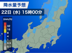 
午後は関東で急な雨に注意　落雷のおそれも
        