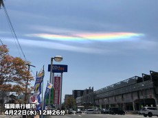 
福岡「環水平アーク」が出現中　真昼の青空にまっすぐな虹
        