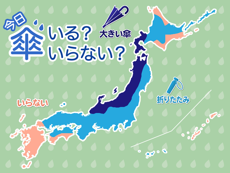 
ひと目でわかる傘マップ　4月24日(金)
        