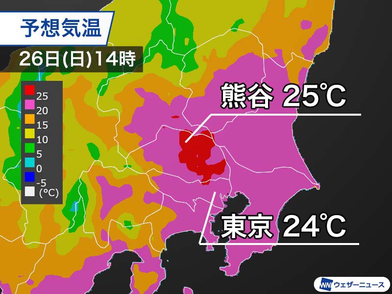 
明日26日(日)は東京で24℃　関東内陸部は夏日予想
        