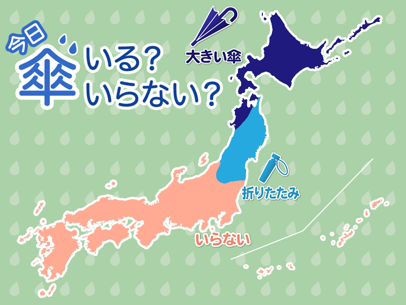 
ひと目でわかる傘マップ　4月29日(水)
        