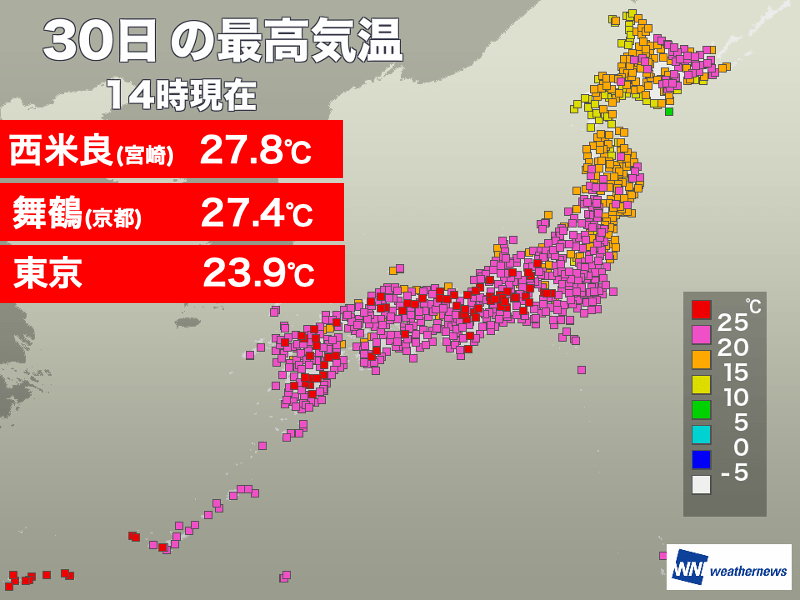 
名古屋や京都で今年初の夏日　明日も高温続く
        