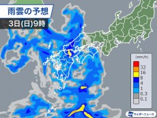 
明日3日(日)は西日本で雨　4日(月)以降は東・北日本で雨の所も
        