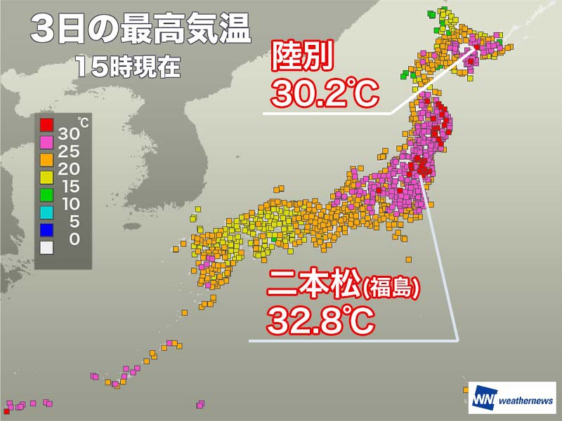 
北海道で今年初の真夏日　陸別は朝から27℃上昇で30℃超
        