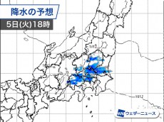 
関東 午後は雨雲発生　晴れていても油断は禁物
        