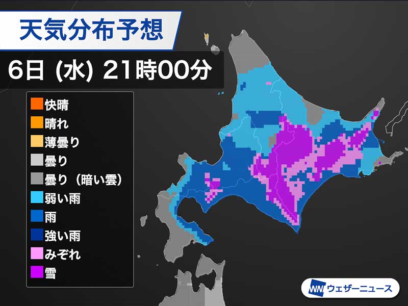 
今夜の北海道は名残雪　山沿いは積雪注意
        