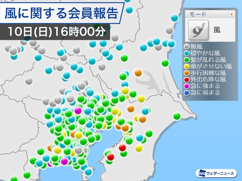 
東京湾周辺はさらに風が強まり、暴風のおそれも
        