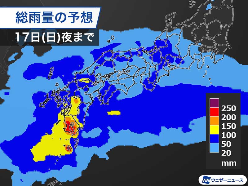 
西日本で雨が降り出す　九州は300mm超の大雨に警戒
        